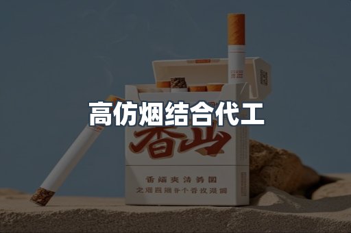 日本香烟系列